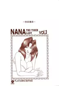 [Inui Haruka] Uruonna 3