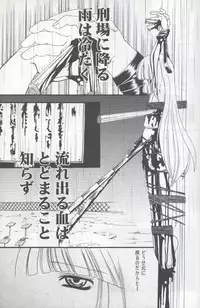 (C67) [Kurogane Dou (Narumi Yuki)] Tsuki to Hourai Ningyou (Touhou Project)