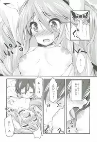 (C82) [Makuu Gundan (Shinozuka Atsuto)] Makuu Nate Tsuushin (Kyoukai Senjou no Horizon)