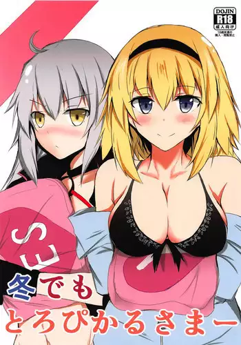 【首オナホ】ネックコレクタ【首姦】