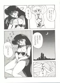 [Anthology] Bishoujo Doujinshi Anthology 8 - Moon Paradise 5 Tsuki no Rakuen (Bishoujo Senshi Sailor Moon)