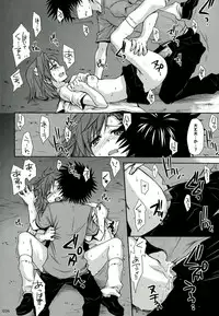 (C84) [Takumi na Muchi (Takumi na Muchi)] Railgun Soushuuhen (Toaru Majutsu no Index)