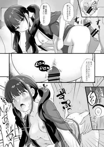 [MAD CAPSULE (Tsumiki)] Lycoris no Ecchi na Hon 4 Rewind (Lycoris Recoil) [Digital]
