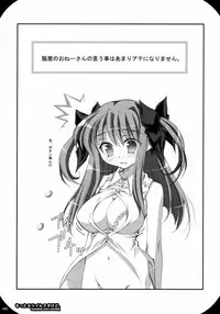 Sasahiro - Oshaban Shoushuuhen (HQ)