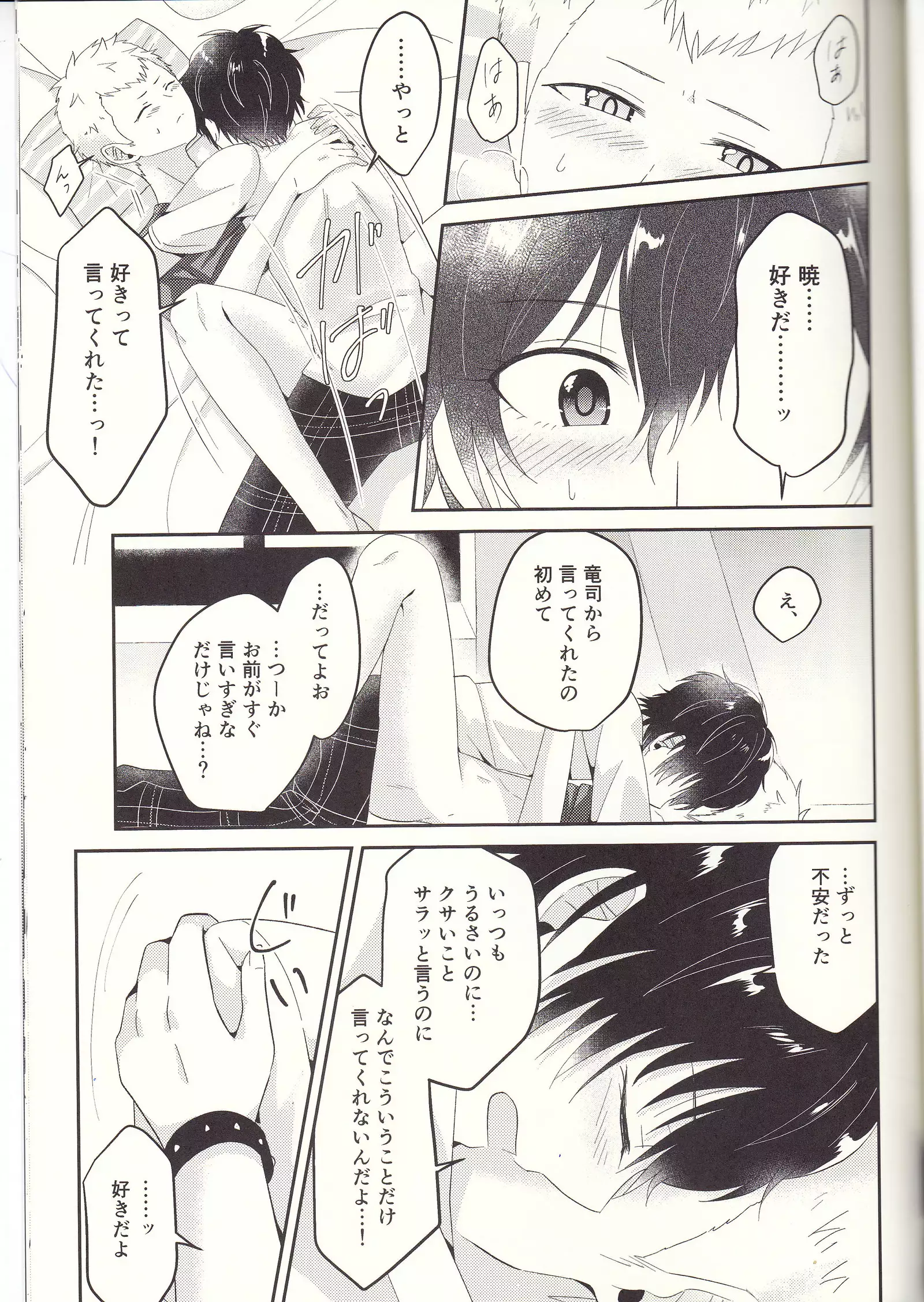朱に交われば赤くなる