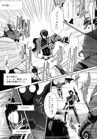 (C86) [C.R's NEST (Various)] Heroes Syndrome - Tokusatsu Hero Sakuhin-shuu - (Kamen Rider)