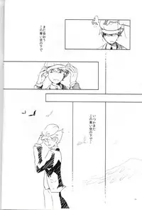 Layton Kyoujyu To Himitsu No Hanazono