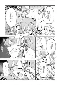(C81) [Shironegiya (miya9)] Sanatorium (Touhou Project)