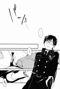 (C81) [Blank x Blanca (Some)] Dirty Blood -01- (Ao no Exorcist)