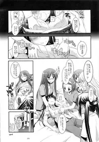 (C79) [Digital Lover (Nakajima Yuka)] DL-etc Soushuuhen (Various)