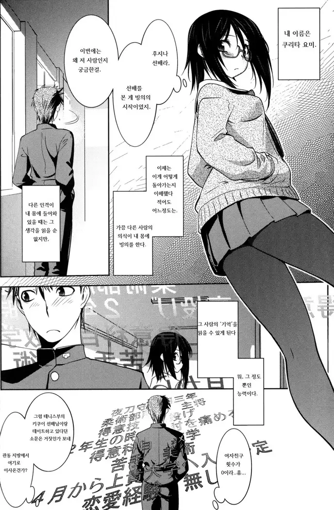 Reader 1-2
