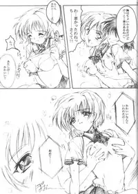 [HIGH RISK REVOLUTION (Aizawa Hiroshi)] Watashi o Komipa ni Tsuretette!! 3 (Comic Party)