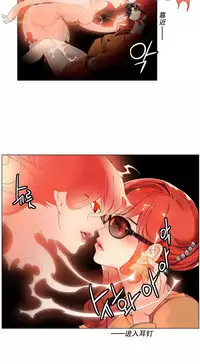 [Juder] 莉莉丝的脐带(Lilith`s Cord) Ch.1-29 [Chinese]