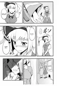 (C79) [Avion Village (Johnny)] Yuumei no Hi ni Sasowarete (Touhou Project) [English]