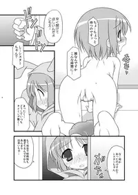 (C79) [BBB-Extra (Chuushin Kuranosuke)] KA+SHI+MA+SHI=INDEX! (Toaru Majutsu no Index)