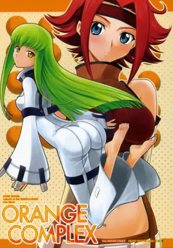 (C72) [Crazy Alicetale (Kizoku)] Ero Terrorist Kallen no Kokuhaku Daisakusen (CODE GEASS: Lelouch of the Rebellion)