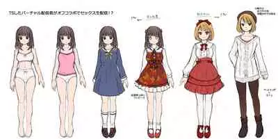 TSkko VTuber Ribiniku Ojisan ga Ofupakorabo de Shojo Soushitsu Namahaishin! | Genderbent Vtuber Babiniku Oji-san Joined an Offline Sex Collab and Lost His Virginity Live on Stream?