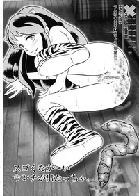 (C64) [Sakusakusakuchan (Yoroshiku Tarou)] Saku-chan Club Vol. 02 (Various)