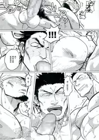 [Yakisoba oomori] PARADISO II