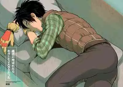 Gishiki ni Yoba Retara Killer to Futarikiridatta