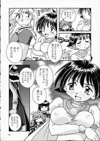 (C61) [Sairo Shuppan (J.Sairo)] ST SLAYERS TRILOGY (Slayers)