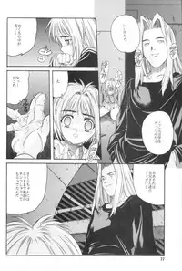 [Jiyuugaoka Shoutengai (Hiraki Naori)] Cardcaptor Sakura Red Version (Cardcaptor Sakura)