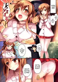 (FF24) [TwinBox (Sousouman, Hanahanamaki)] Niizuma to Issho - 新娘修行 (Sword Art Online) [English] [EHCOVE]
