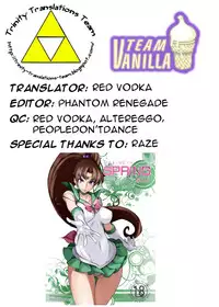 [Majimeya (Isao)] MAJIMEYA SPRING 2012 (Various) [English] [Team Vanilla + Trinity Translations Team] [Digital]