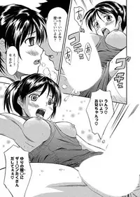 [Hanamaki Kaeru] Ubukari I ~Manin Densha~ [Digital]