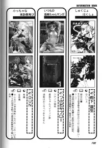 [Anthology] Bishoujo Doujinshi Anthology 18 Moon Paradise - Tsuki no Rakuen XI - (Bishoujo Senshi Sailor Moon)