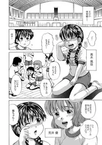 [Kawady MAX] 30 nin 31 pattsu Ch.01-02 (Complete)