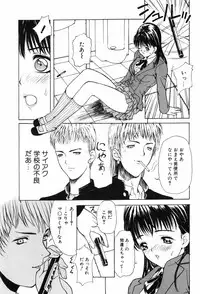 [MG JOE] TROUBLE