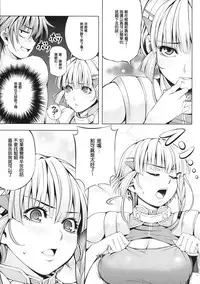 (C87) [Kirin no Chisato (Chisato Kirin)] Seolla of book ~Episode3~ (Super Robot Wars) [Chinese] [瓜皮汉化]