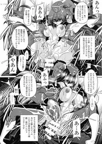 (C93) [Circle Taihei-Tengoku (Horikawa Gorou)] Kurenai no Kishi-dan Gekan