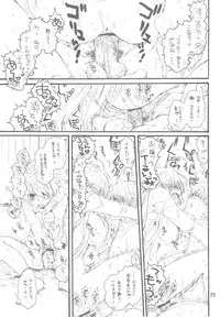 (C78) [Bakugeki Monkeys (Inugami Naoyuki)] Zoku 2 Fate to Chrono no Hito ni wa Ienai Jouji (Mahou Shoujo Lyrical Nanoha)