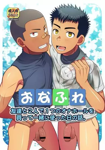 [塔兰托] 夏の夜と白い雪
