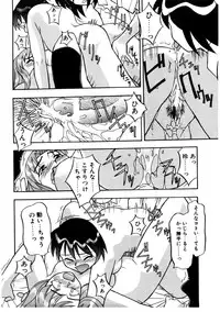 [Yanagi Masashi] Boku to kanojyo no Himitsu