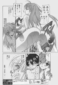 COMIC Penguinclub Sanzokuban 2002-12