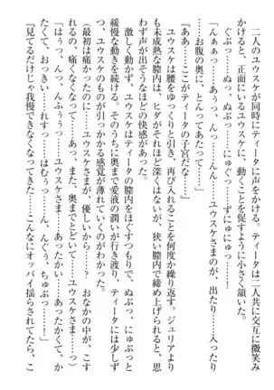 Tensei Joushu no Dorei Harem