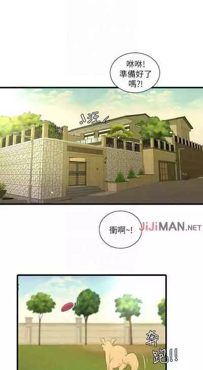 【周四连载】亲家四姐妹（作者：愛摸） 第1~39话