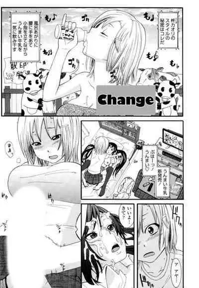 [Nakamine Hiroshi] Ane ni Nari Kiri Shiru Joyū!?~ Mubōbi bijo o Yari Taoshi ~ 1