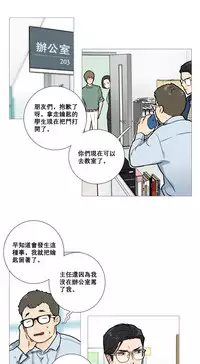 [The Jinshan] Sadistic Beauty Ch.1-25 [Chinese] [17汉化]