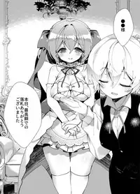 [A-WALKs (Fujishima Sei1go)] Idol Seiyuu Auction ~Gensakusha wa Kami-sama desu~