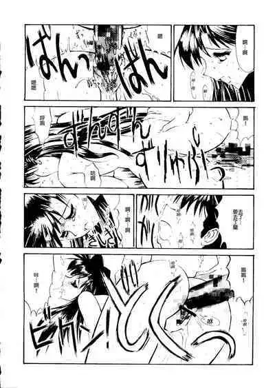 Jotai Tantei Conan［名探偵コナン］