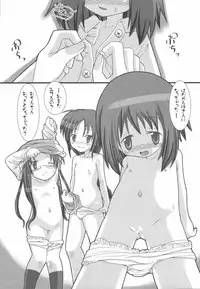 (C72) [KEY TRASH (Hikagi Tatsuhiko)] Suzu no Enkai (RINGBELLSERIES Soushuuhen)