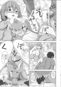 [Mikemono Yuu] Shitataru Kanojo ~Drip Lover~