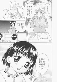 Hin-nyu v13 - Hin-nyu Gentei