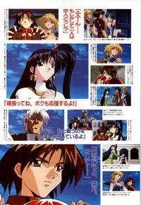 [Alice Soft] Toushin Toshi 2 - Original Animation Video (KSS perfect collection series)