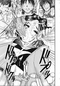 (C69) [Studio Wallaby (Haruhonya)] Ah! Peorth-sama ga Pet (Ah! My Goddess)