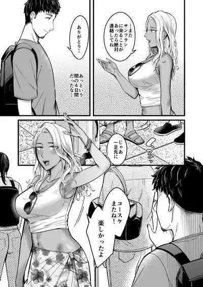 Ally-san wa doko demo ikitai!!